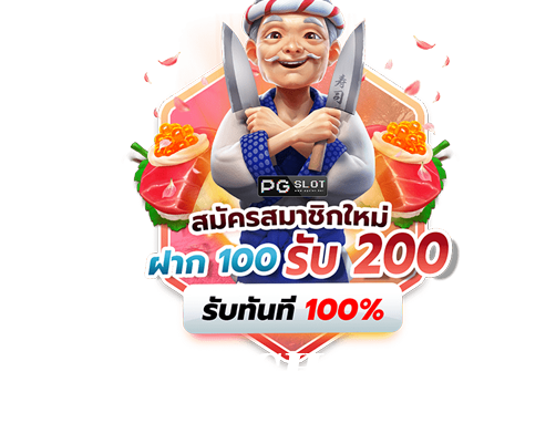 xo slot chang1688